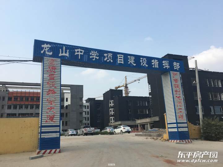 东平泰和清月湖配套图龙山中学