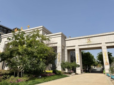 东平县四实小附近观天下4室2厅2卫110万156m05精装修出售