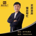 刘含滨
