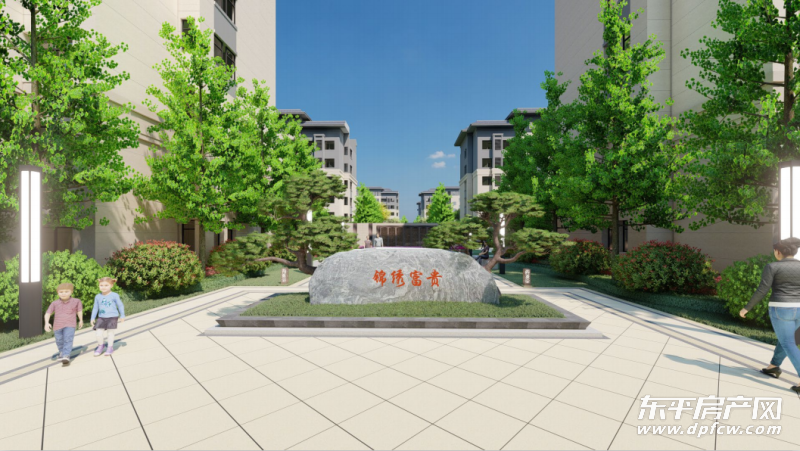 东平开元公馆公园社区每个关于家的梦想都值得被温柔以待