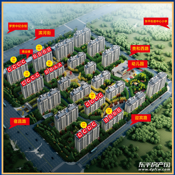 东平开元公馆:"治愈系"好房子