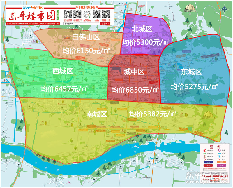 跌了涨了东平县1月新楼盘房价出炉
