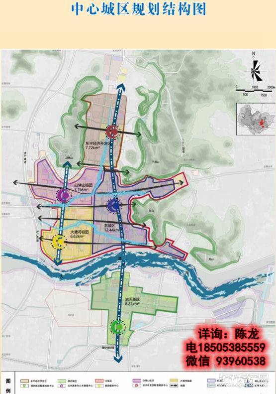 东平县南城区有发展潜力吗?